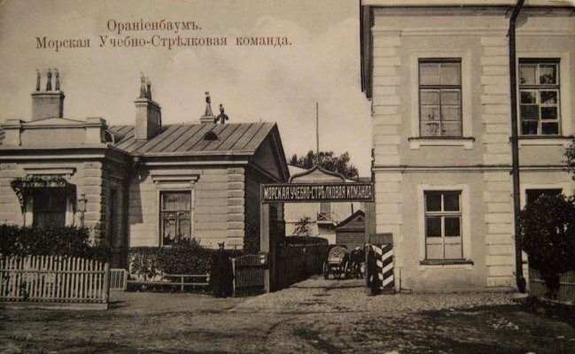 Ораниенбаум. МУСК Ораниенбаум. МУСК